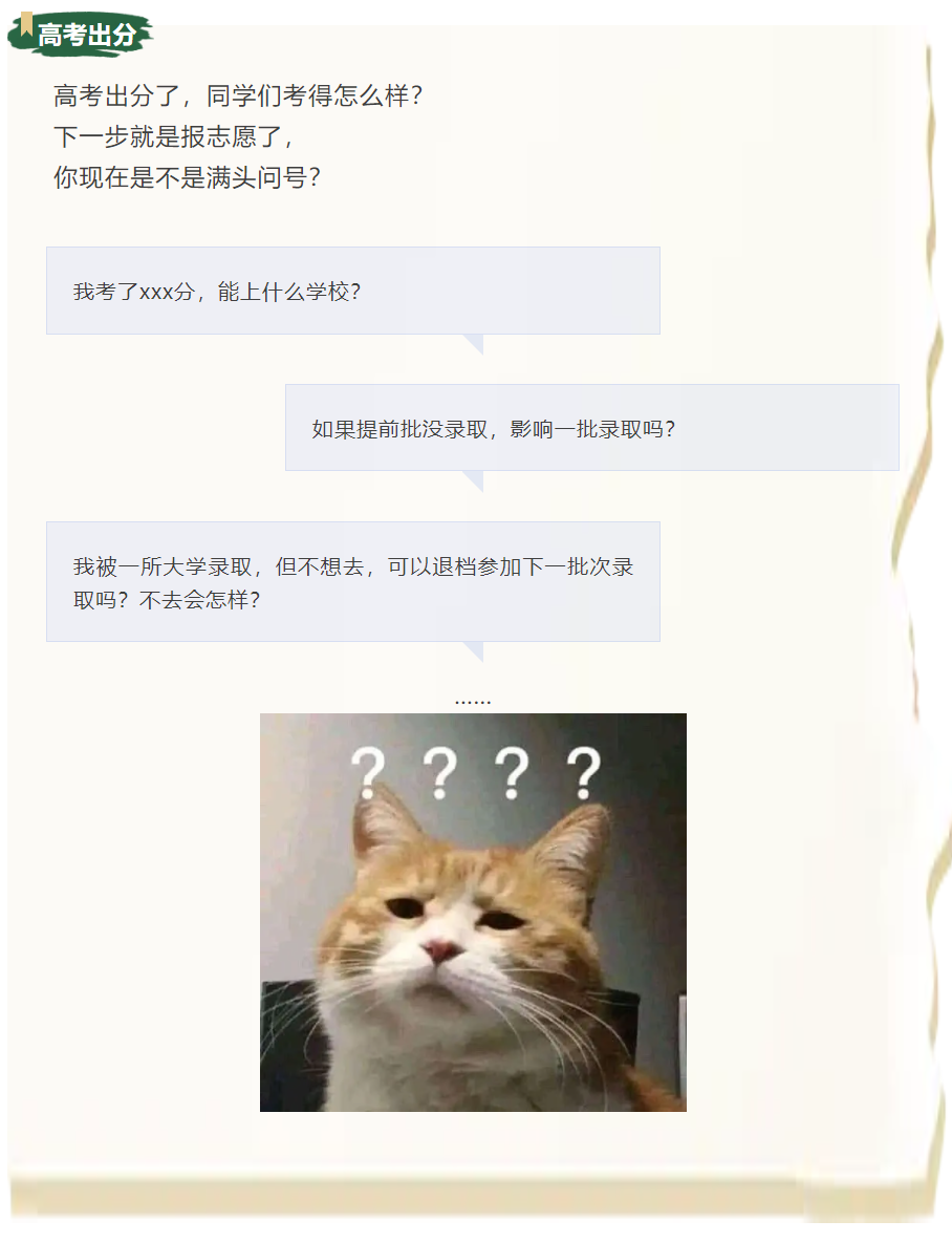QQ截图20250627092630