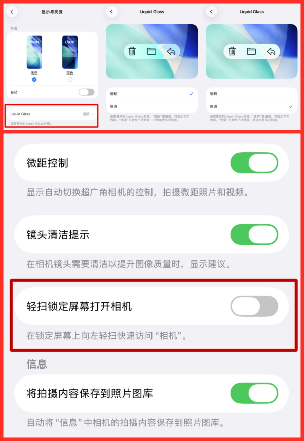 宝贷配资 iOS 26.1正式版已推送：别急着更新，看看首批果粉怎么说！